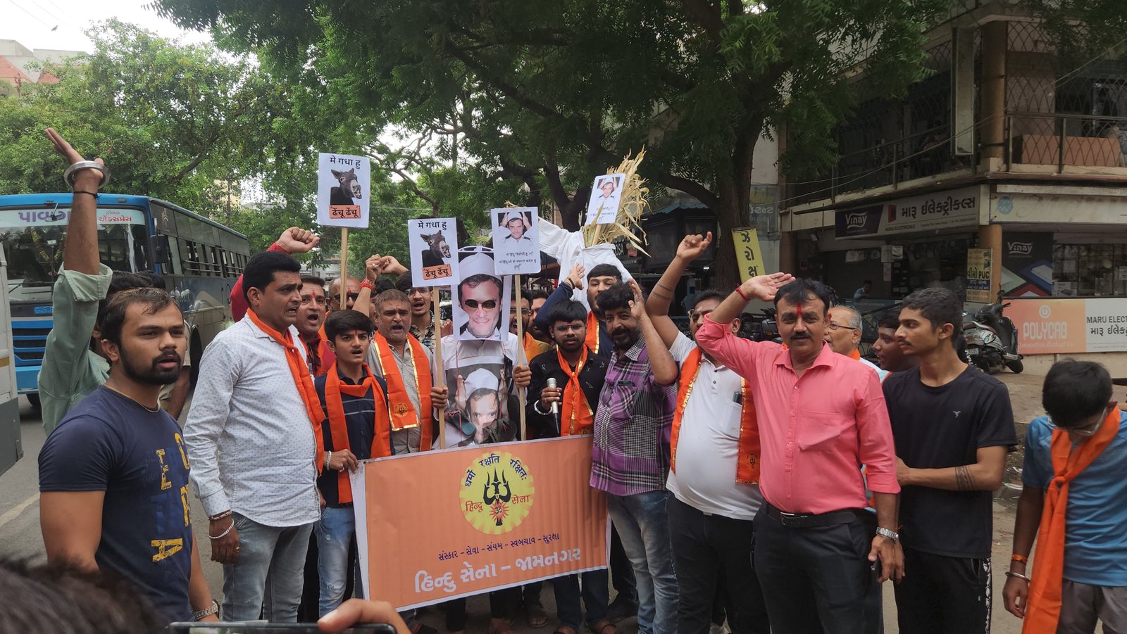 Jamnagar